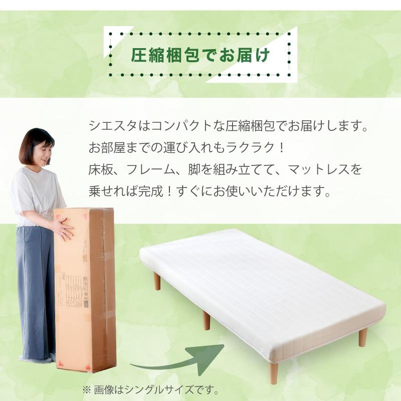 KAGUWORLD 耐荷重300kg セミダブルベッド 脚付きマットレス 圧縮 KAGUWORLD 耐荷重300kg セミダブルベッド 脚付きマットレス 圧縮