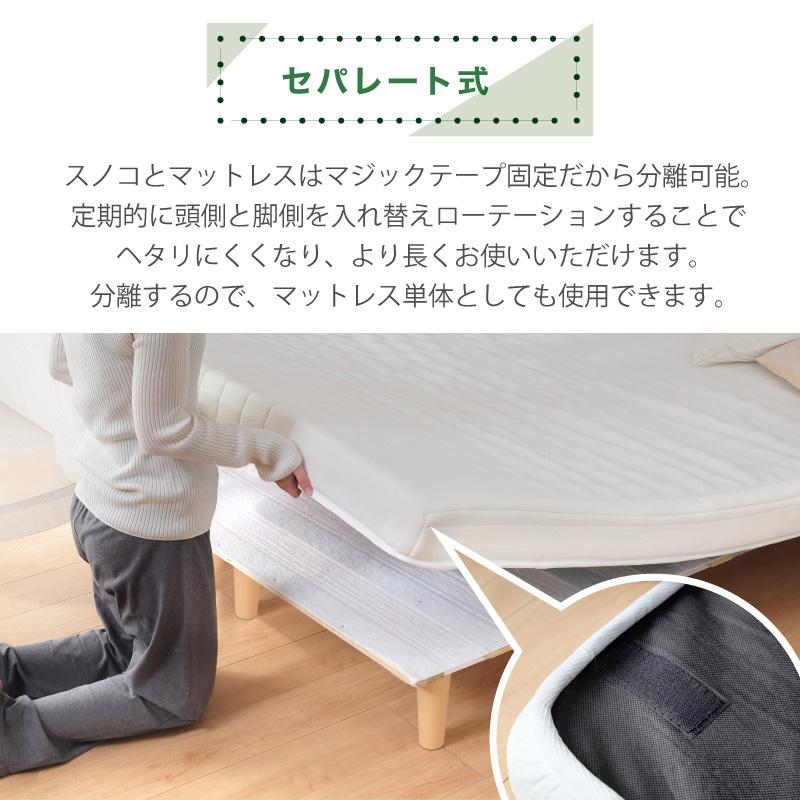 訳あり❤️脚付きマットレス ベッド セミダブルベッド ウレタン
