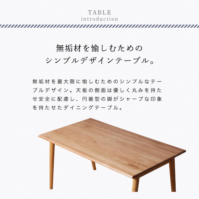 KAGUWORLD 4人掛け 4人用 150cm ダイニングセット チェア 5点 KAGUWORLD 4人掛け 4人用 150cm ダイニングセット チェア 5点