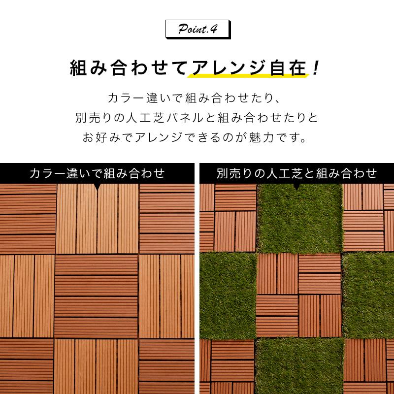 敷くだけ ウッドタイル ウッドパネル 28枚 30×30 人工木 耐久性 安心 ブラウン グレー ライトブラウン :smk-0562:家具RUSH - 通販 - Yahoo!ショッピング 敷くだけ ウッドタイル ウッドパネル 28枚 30×30 人工木 耐久性 安心 ブラウン グレー ライトブラウン :smk-0562:家具RUSH - 通販 - Yahoo!ショッピング