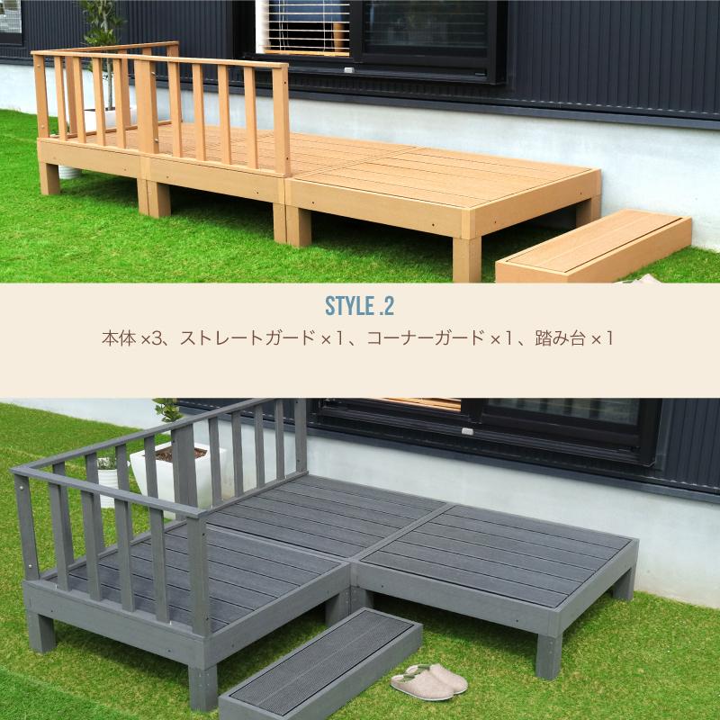 KAGUWORLD ウッドデッキ 4点セット ウッドテラス 踏み台 連結 KAGUWORLD ウッドデッキ 4点セット ウッドテラス 踏み台 連結