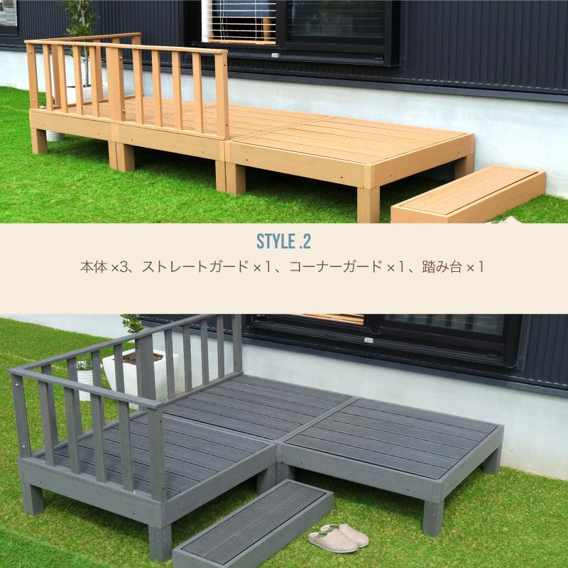 ウッドデッキ 4点セット ウッドテラス 踏み台 連結可能 縁側 DIY 人工木 シンプル デッキ ガーデンデッキ  屋外 ベランダ 樹脂｜kagurashi｜15