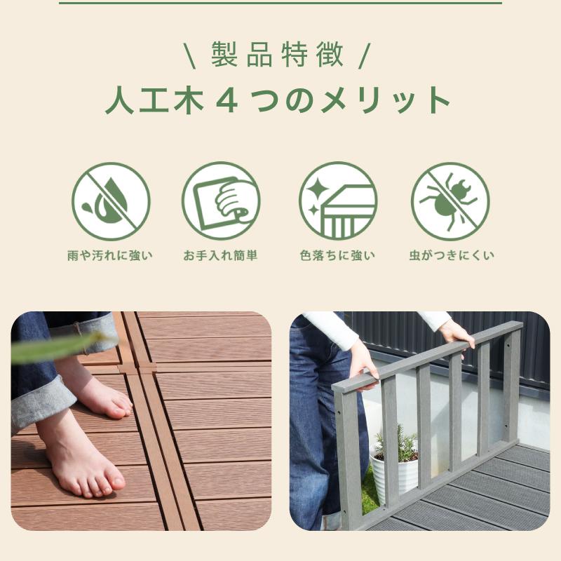 KAGUWORLD ウッドデッキ 4点セット ウッドテラス 踏み台 連結 KAGUWORLD ウッドデッキ 4点セット ウッドテラス 踏み台 連結