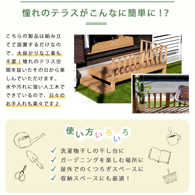 KAGUWORLD ウッドデッキ 4点セット ウッドテラス 踏み台 連結 KAGUWORLD ウッドデッキ 4点セット ウッドテラス 踏み台 連結