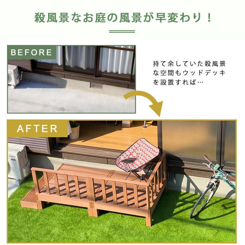 KAGUWORLD ウッドデッキ 6点セット ウッドテラス ガード 踏み台 KAGUWORLD ウッドデッキ 6点セット ウッドテラス ガード 踏み台