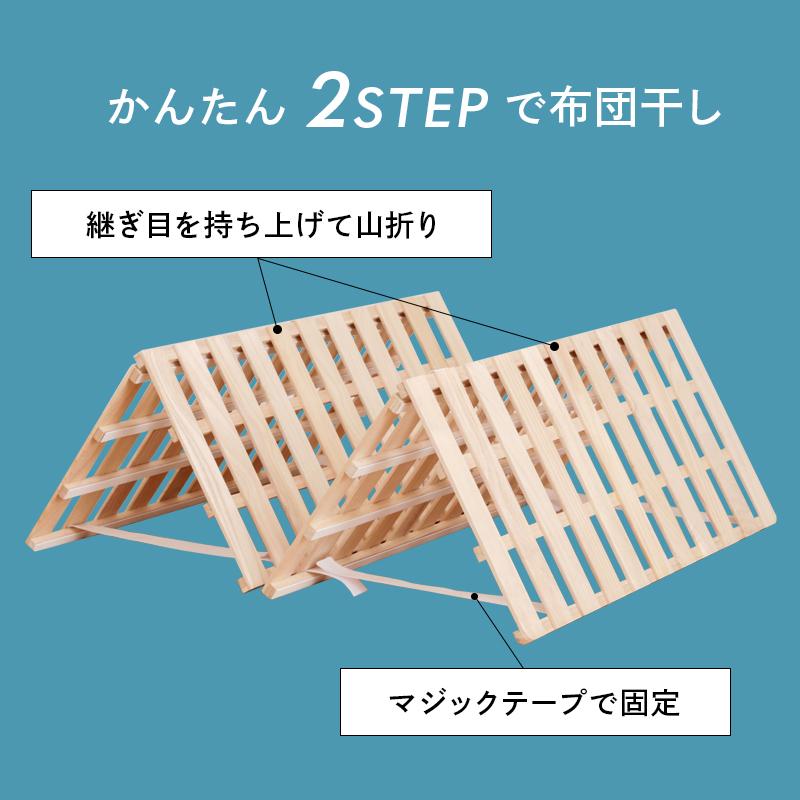 KAGUWORLD 4つ折り すのこベッド シングル ベッドフレーム フレーム べ