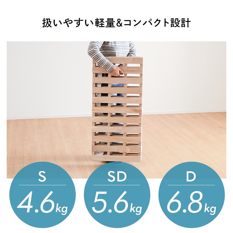 KAGUWORLD 4つ折り すのこベッド シングル ベッドフレーム フレーム べ