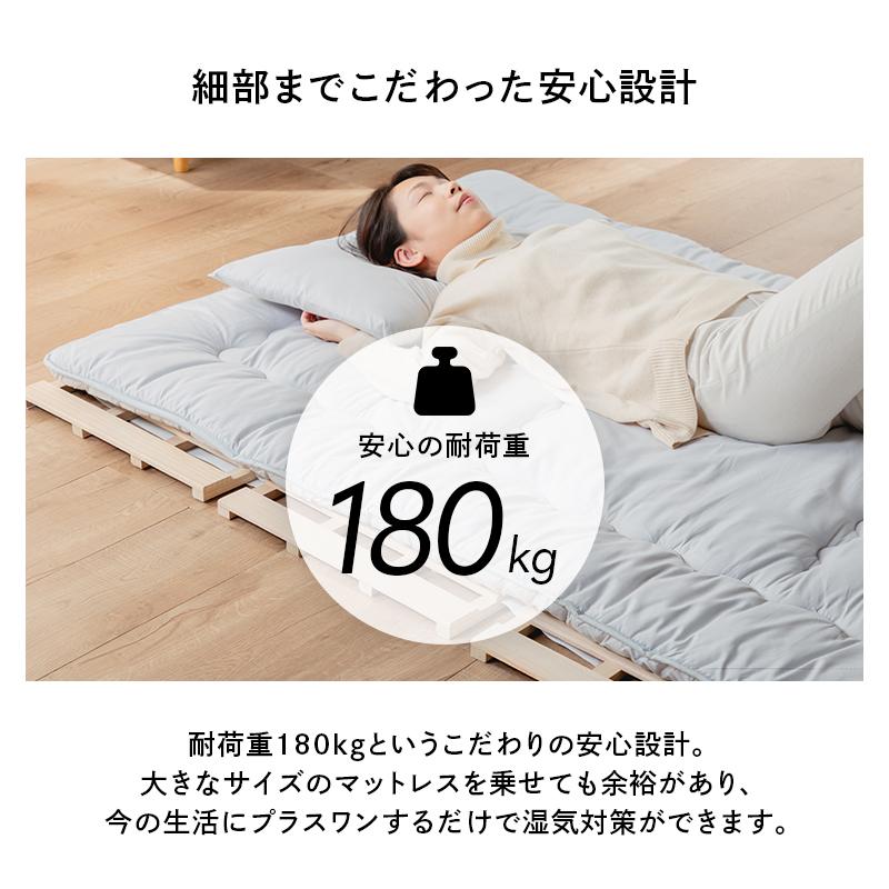 ベッド ベッドフレーム シングル すのこベッド シングルベッド 天然木 湿気対策 KAGUWORLD 4つ折り すのこベッド シングル ベッドフレーム フレーム べ