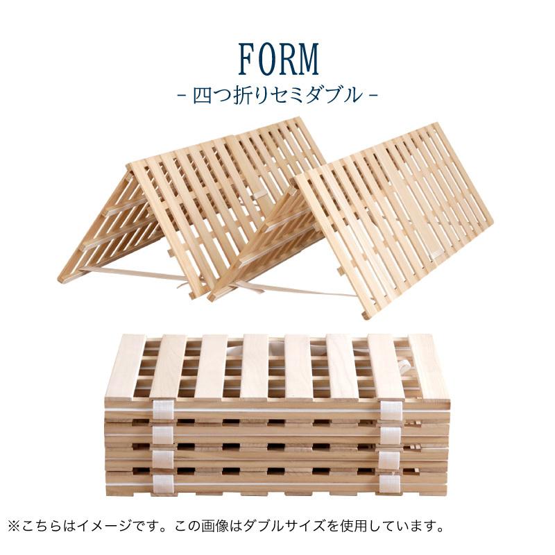 4つ折り すのこベッド セミダブル ベッドフレーム フレーム べっど bed 天然木 桐 通気性 防湿 布団用 ふとん用 スノコ 湿気対策 :smk-0579:家具RUSH - 通販 - Yahoo!ショッピング 4つ折り すのこベッド セミダブル ベッドフレーム フレーム べっど bed 天然木 桐 通気性 防湿 布団用 ふとん用 スノコ 湿気対策 :smk-0579:家具RUSH - 通販 - Yahoo!ショッピング