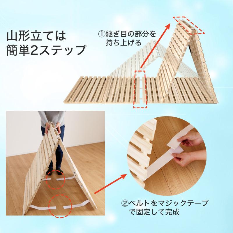 KAGUWORLD 2つ折り すのこベッド シングル ベッドフレーム フレーム べ