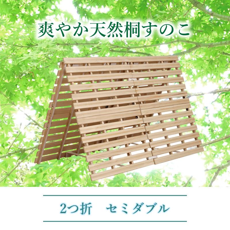 KAGUWORLD 2つ折り すのこベッド セミダブル ベッドフレーム フレーム