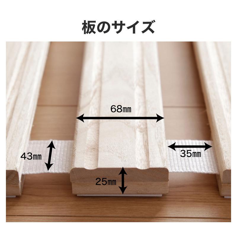 KAGUWORLD ロール式 すのこベッド シングル ベッドフレーム