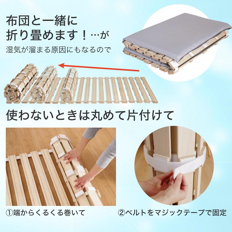 ロール式 すのこベッド シングル ベッドフレーム フレーム べっど bed 天然木 桐 通気性 防湿 布団用 ふとん用 スノコ 湿気対策
