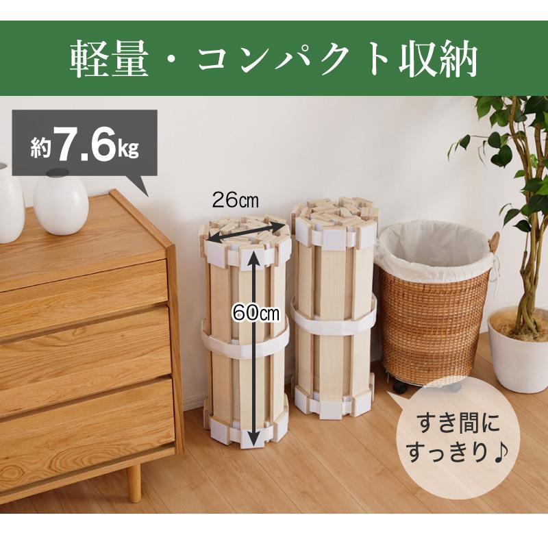 ロール式 すのこベッド セミダブル ベッドフレーム フレーム べっど bed 天然木 桐 通気性 防湿 布団用 ふとん用 スノコ 湿気対策 :smk-0585:家具RUSH - 通販 - Yahoo!ショッピング ロール式 すのこベッド セミダブル ベッドフレーム フレーム べっど bed 天然木 桐 通気性 防湿 布団用 ふとん用 スノコ 湿気対策 :smk-0585:家具RUSH - 通販 - Yahoo!ショッピング