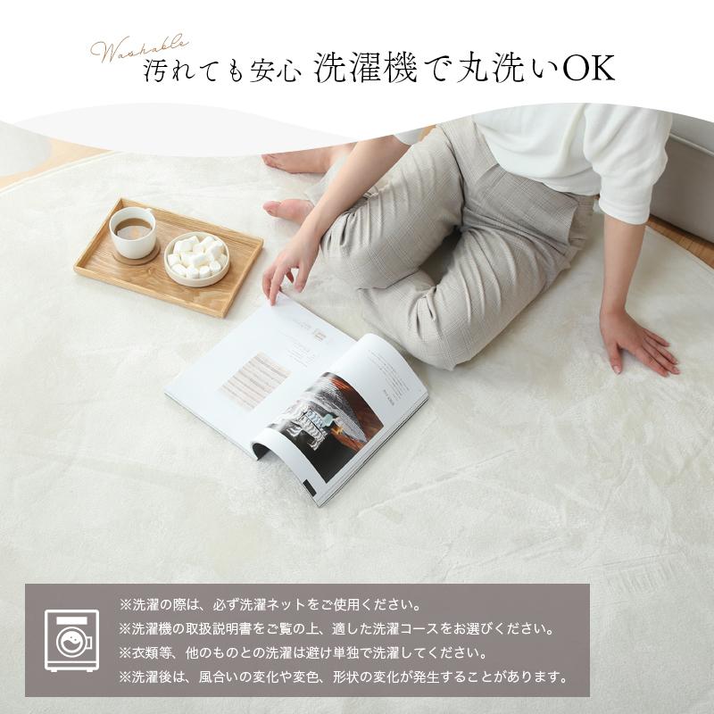 KAGUWORLD マイクロファイバー ラグ 円形 200cm 敷物 ホットカーペット