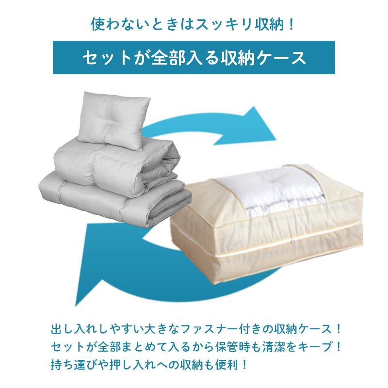 KAGUWORLD 羽根布団 7点布団セット シングル 中綿重量 2.0kg 軽い 大