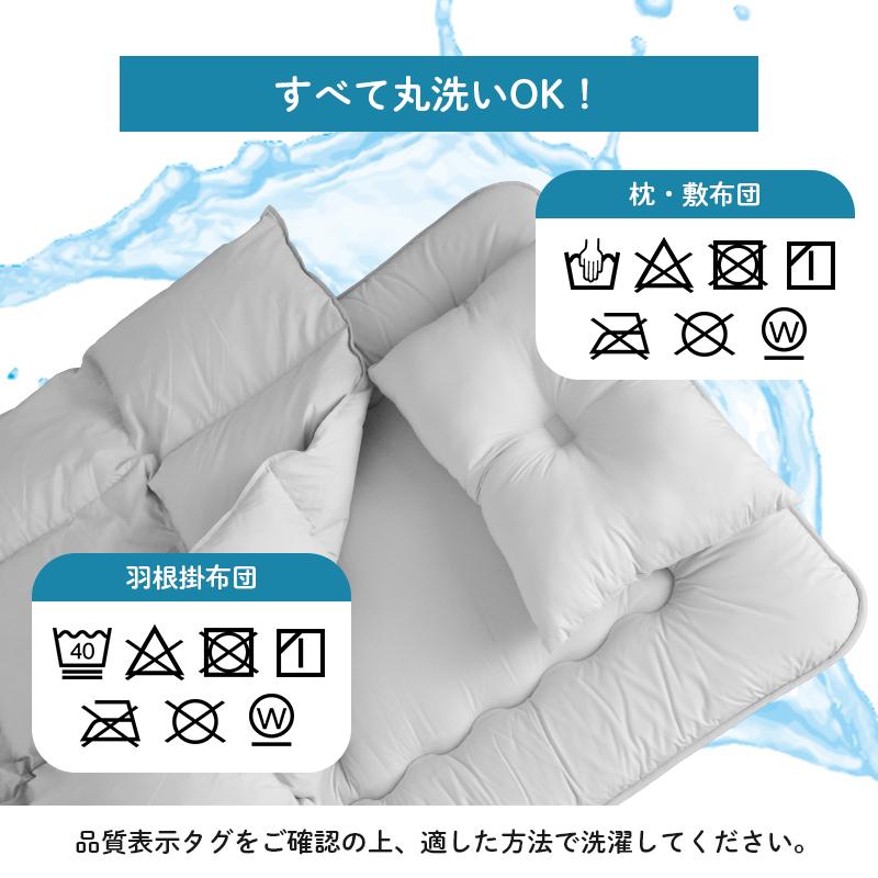 羽根布団2点おまとめセット KAGUWORLD 羽根布団 9点布団セット ダブル 中綿重量 2.4kg 軽い 大容量