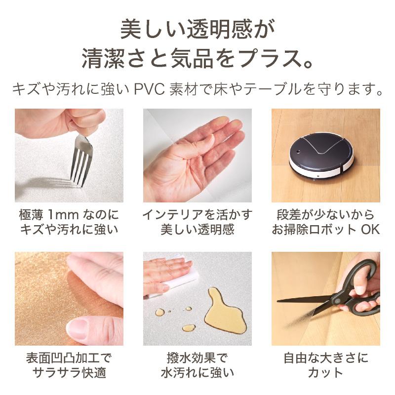 KAGUWORLD ダイニングマット PVC 45×240 リビング マット 撥水 KAGUWORLD ダイニングマット PVC 45×240 リビング マット 撥水