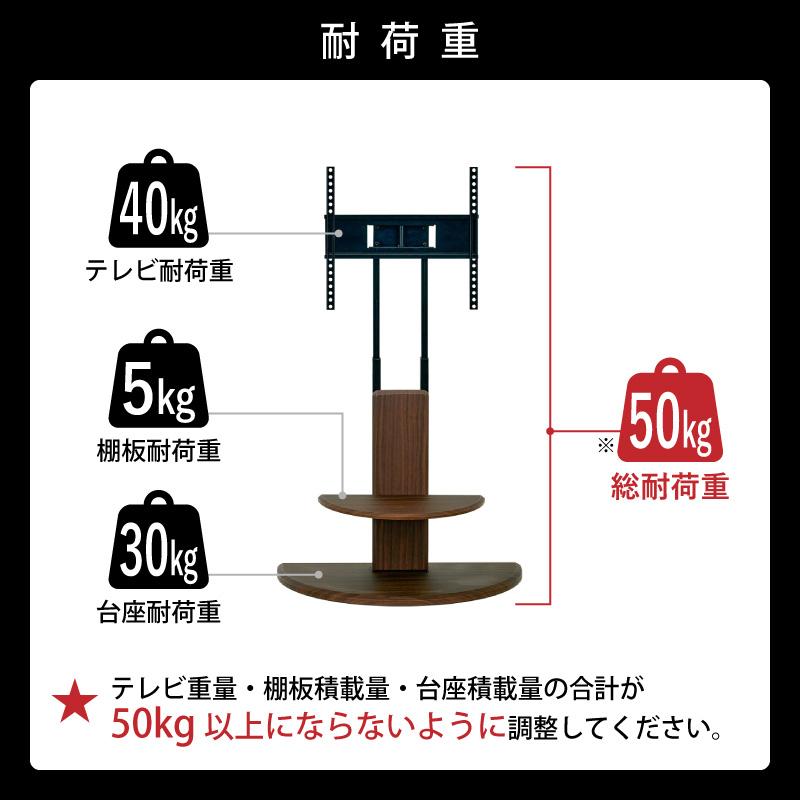 KAGUWORLD テレビスタンド ハイタイプ 壁寄せ 木目 大理石調 最大65型