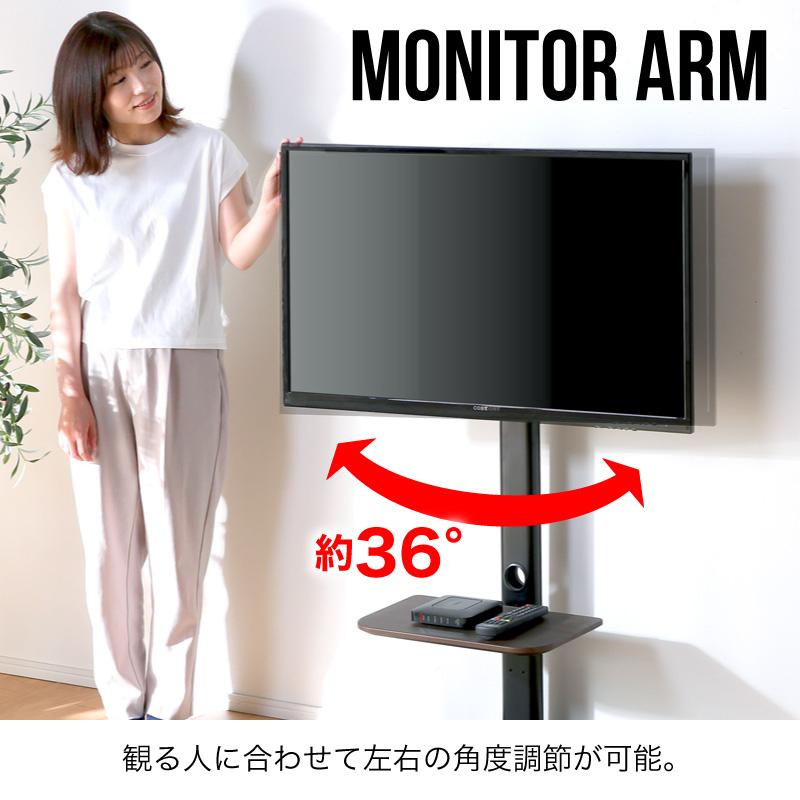 KAGUWORLD テレビスタンド テレビ台 壁寄せ 65型 首振り 木目 KAGUWORLD テレビスタンド テレビ台 壁寄せ 65型 首振り 木目