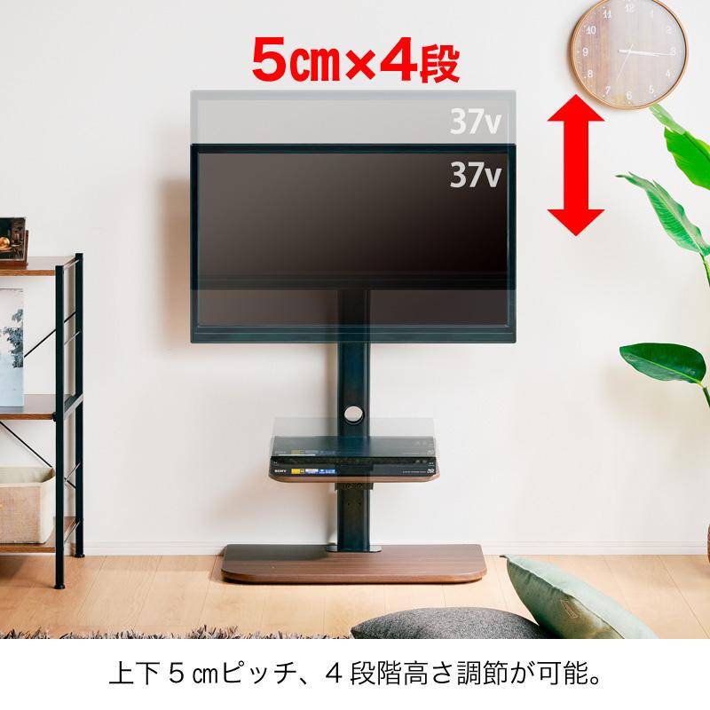 KAGUWORLD テレビスタンド テレビ台 壁寄せ 65型 首振り 木目 KAGUWORLD テレビスタンド テレビ台 壁寄せ 65型 首振り 木目