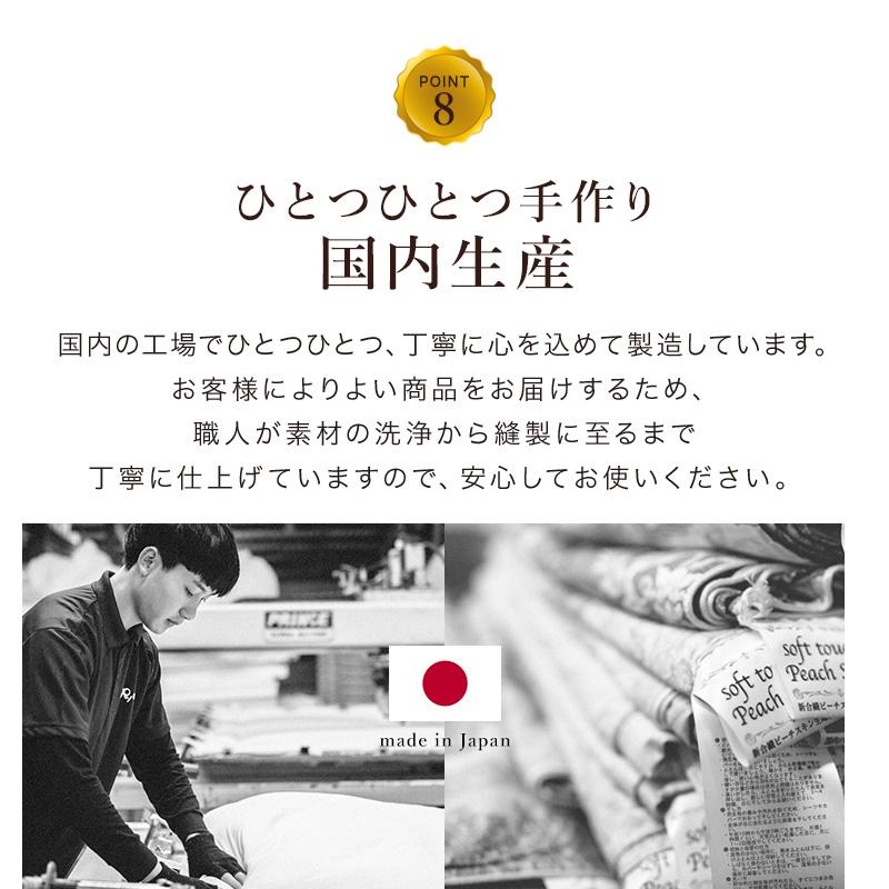 KAGUWORLD 羽毛掛け布団 シングル 羽毛布団 日本製 増量タイプ 襟マル