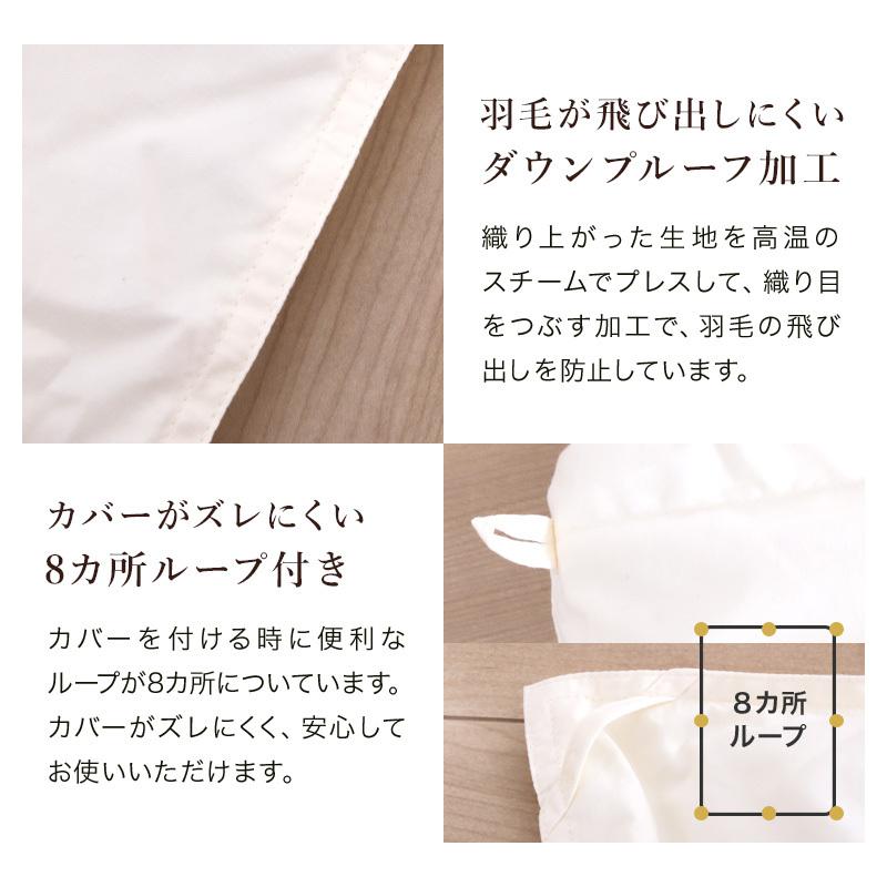KAGUWORLD 羽毛掛け布団 シングル 羽毛布団 日本製 増量タイプ 襟マル
