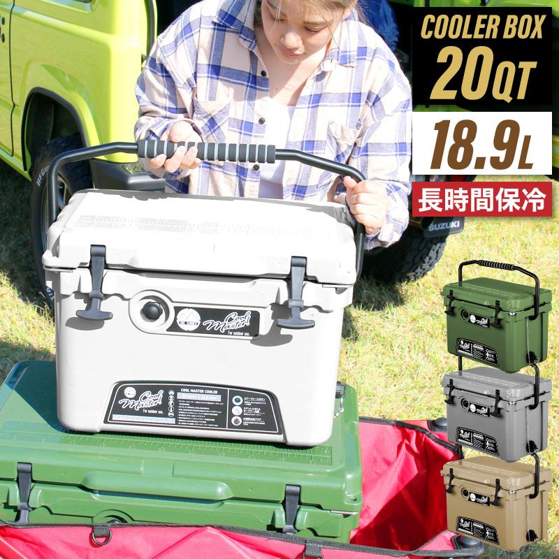 KAGUWORLD クーラーボックス 小型 18.9L/20QT 19L ハード KAGUWORLD クーラーボックス 小型 18.9L/20QT 19L ハード