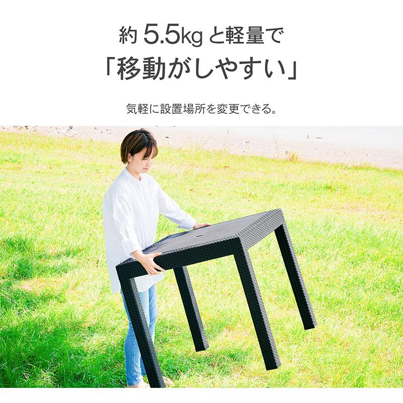 KAGUWORLD ガーデンテーブル 幅 80cm 80 テーブル 単品 正方形 四角 角