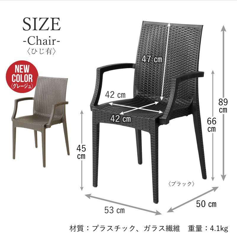 KAGUWORLD ガーデンチェア チェアー チェア 屋外用 肘付き 2脚 KAGUWORLD ガーデンチェア チェアー チェア 屋外用 肘付き 2脚