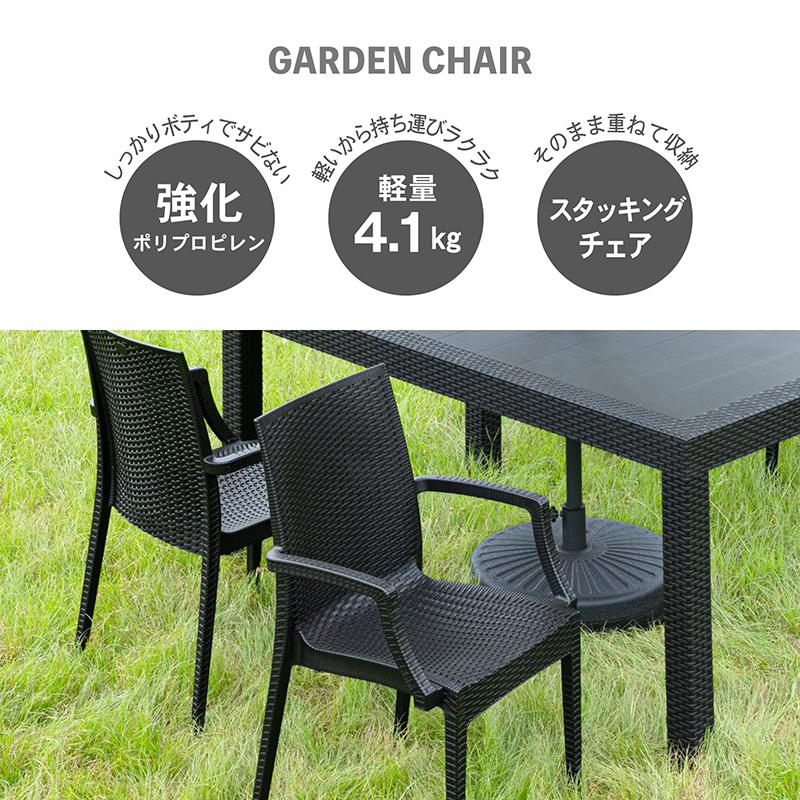KAGUWORLD ガーデンチェア チェアー チェア 屋外用 肘付き 4脚セット
