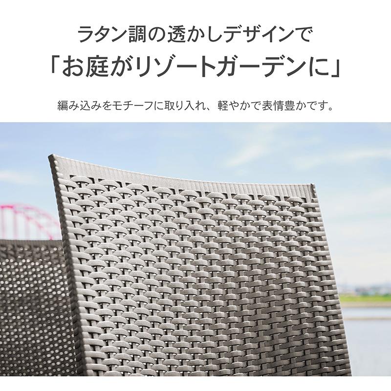 KAGUWORLD ガーデンチェア チェアー チェア 屋外用 肘付き 4脚セット