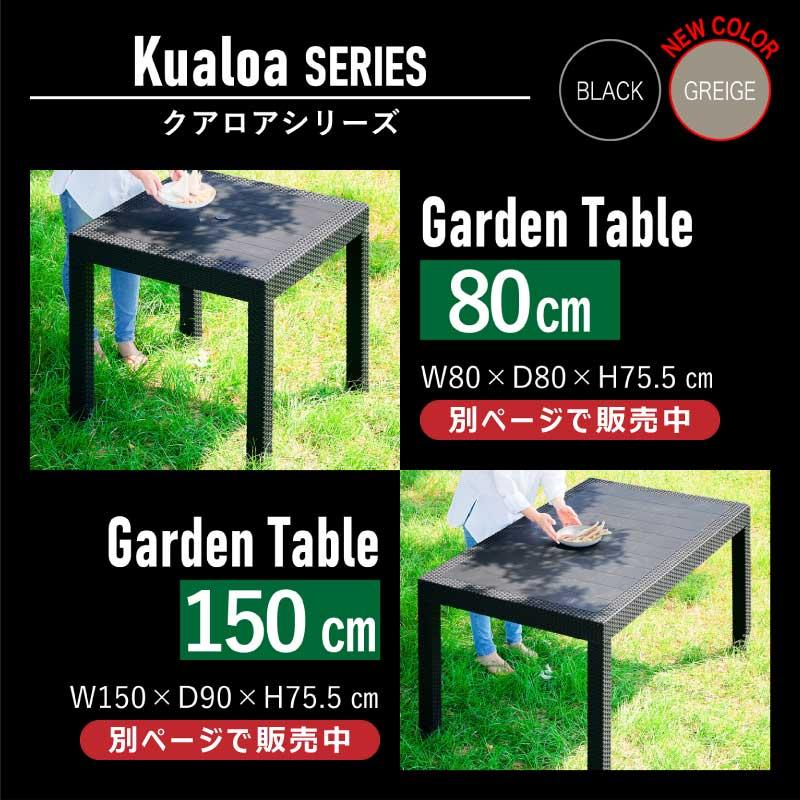 ガーデンチェア チェアー チェア 屋外用 肘付き 6脚セット ラタン 調