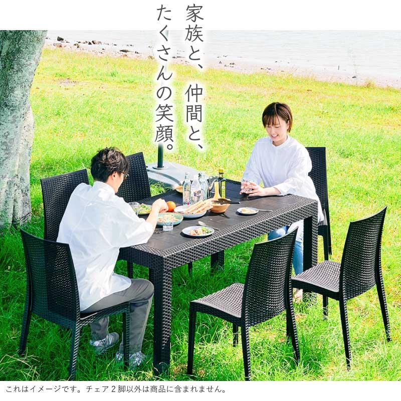 ガーデンチェア チェアー チェア 屋外用 肘無し 肘なし 2脚セット