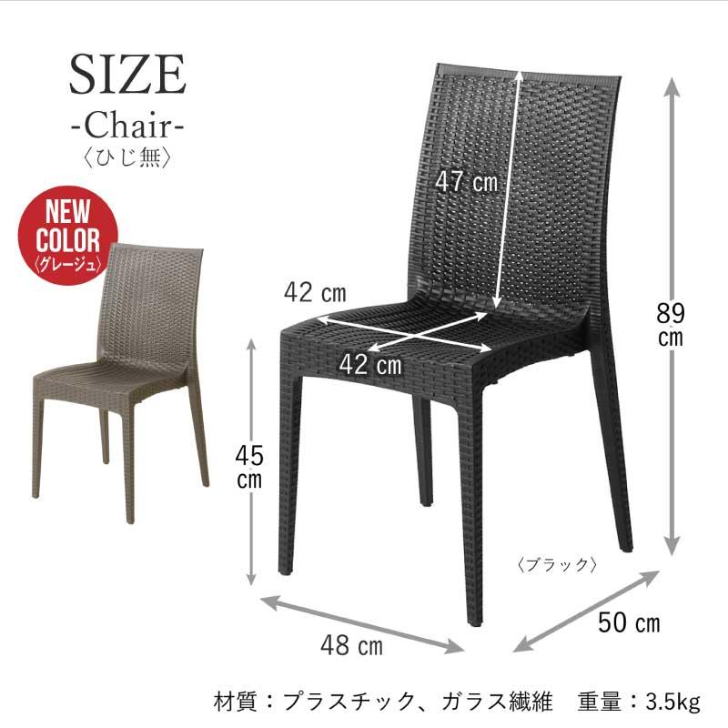 KAGUWORLD ガーデンチェア チェアー チェア 屋外用 肘無し 肘なし 6脚