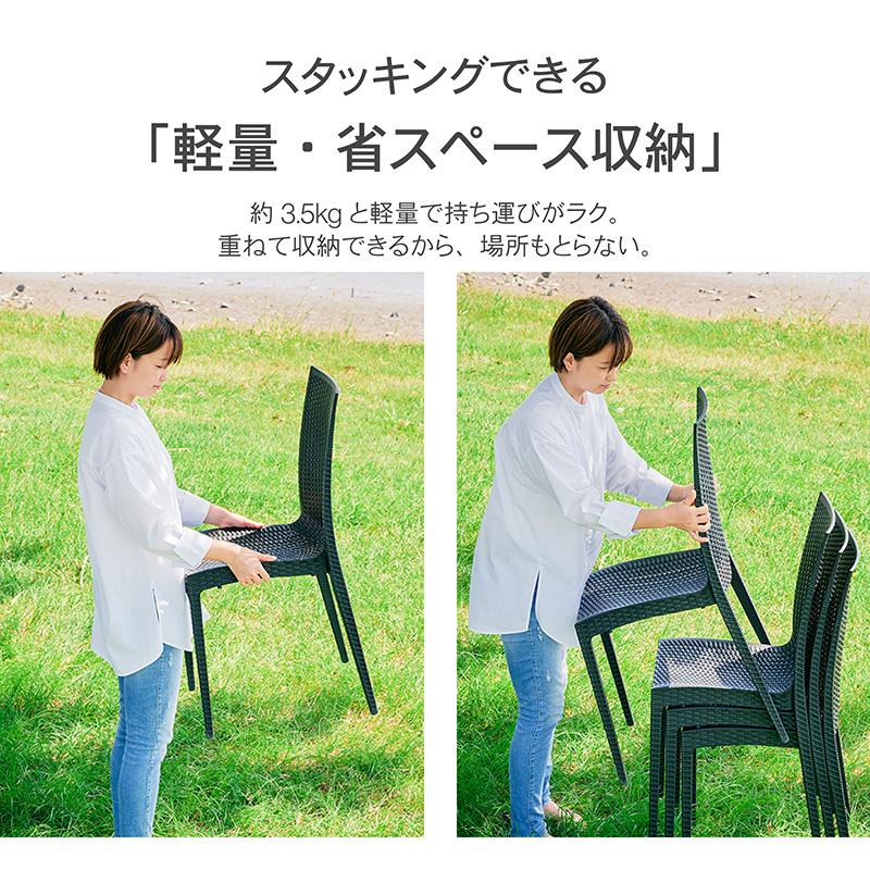 KAGUWORLD ガーデンチェア チェアー チェア 屋外用 肘無し 肘なし 6脚