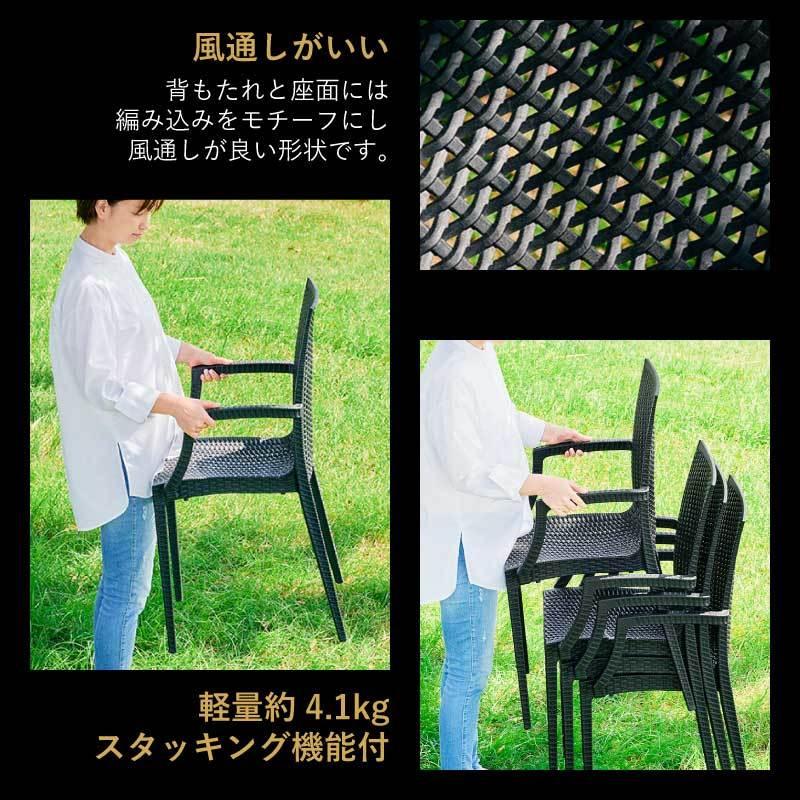 ガーデンテーブル チェア テーブルセット 3点セット 2人用 2人掛け ラタン調 幅80cm おしゃれ 肘付きチェア チェア イス 水洗い 庭 クアロア :smk-0694:家具RUSH - 通販 - Yahoo!ショッピング ガーデンテーブル チェア テーブルセット 3点セット 2人用 2人掛け ラタン調 幅80cm おしゃれ 肘付きチェア チェア イス 水洗い 庭 クアロア :smk-0694:家具RUSH - 通販 - Yahoo!ショッピング