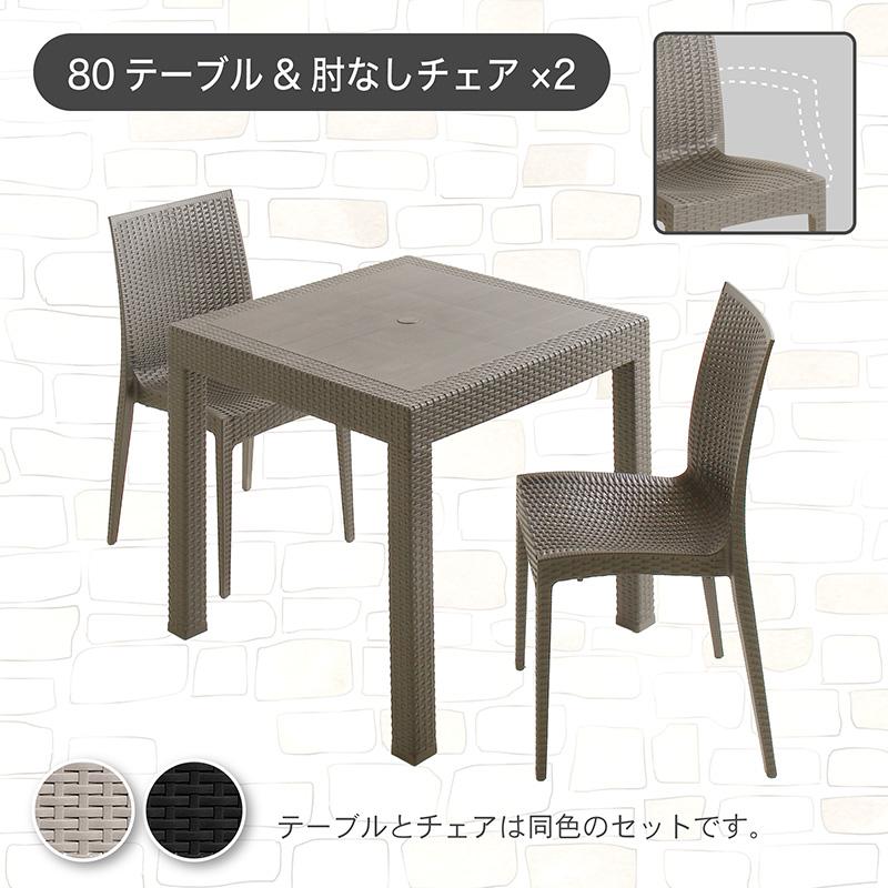 KAGUWORLD ガーデンテーブルセット チェア 3点セット 2人用 2人掛け