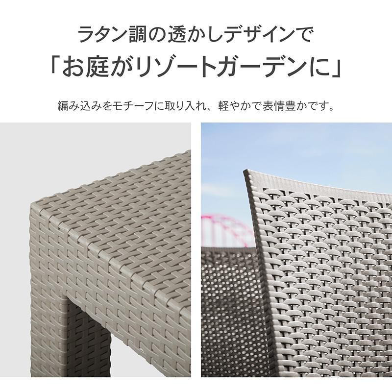 KAGUWORLD ガーデンテーブルセット チェア 3点セット 2人用 2人掛け