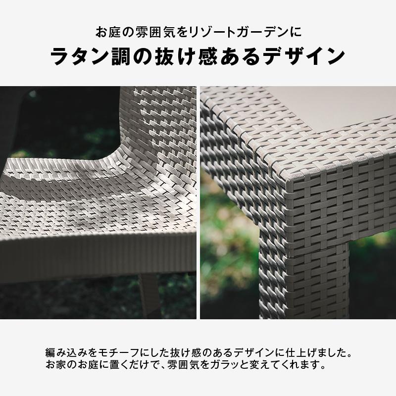 KAGUWORLD ガーデンテーブルセット チェア 5点セット 4人用 4人掛け