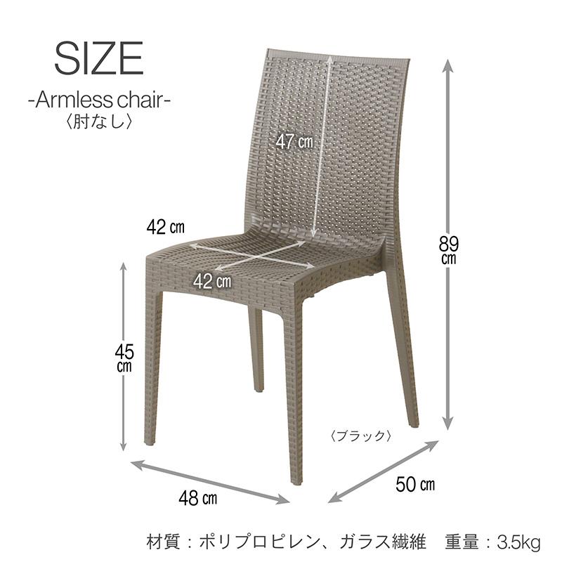 ガーデンテーブルセット チェア 5点セット 4人用 4人掛け ラタン 調 幅