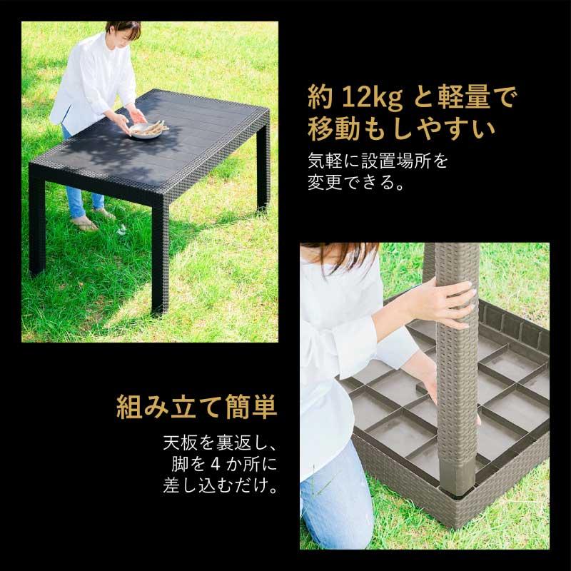 KAGUWORLD ガーデンテーブルセット チェア 7点セット 6人用 6人掛け