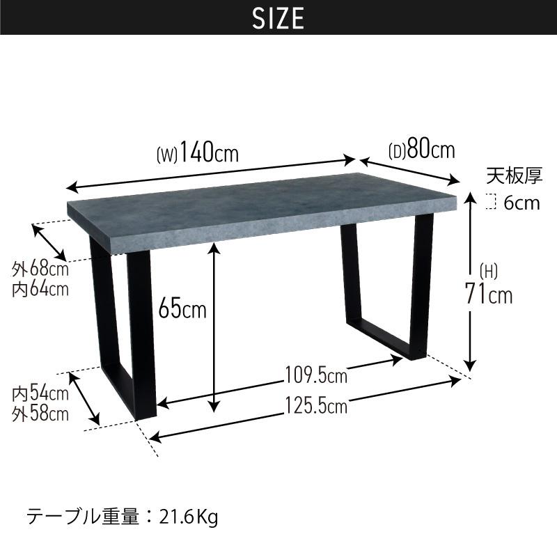 ダイニングテーブル単品 140cm 4人用 食卓用 レッグ 鉄脚 大理石調 柄 食卓用 黒 シンプル モダン 天板 4人掛け クライド｜kagurashi｜17