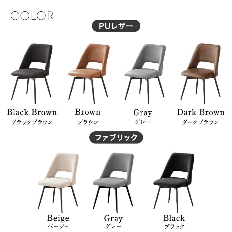 KAGUWORLD ダイニングテーブルセット 4人用 ダイニングセット 回転