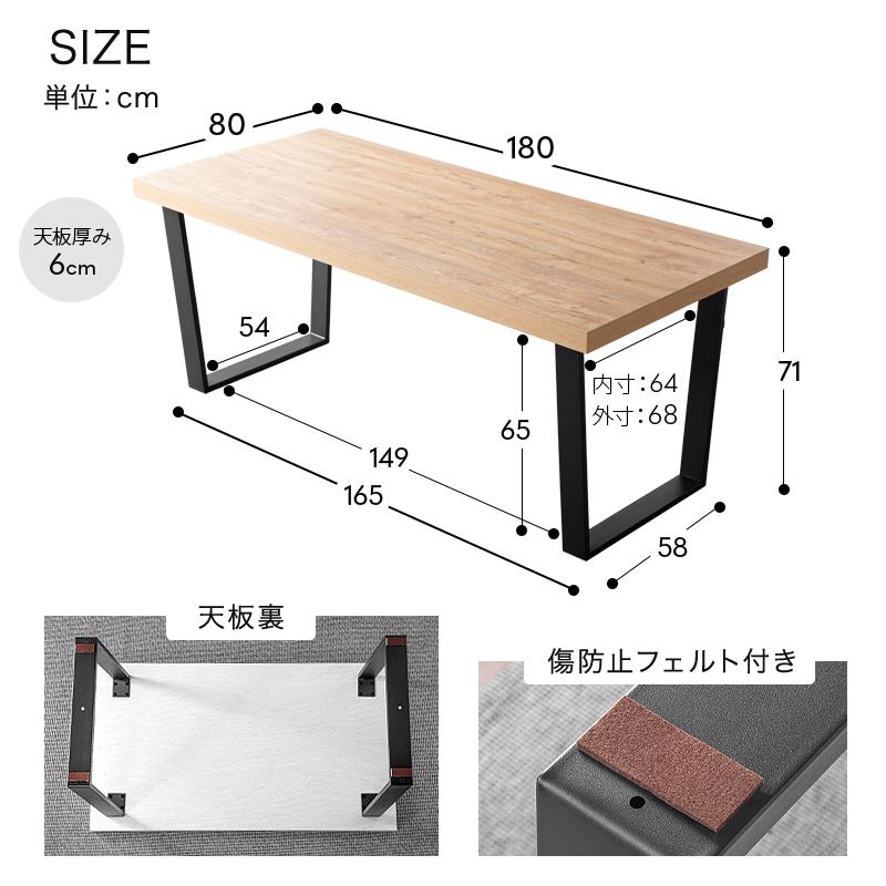 KAGUWORLD ダイニングテーブルセット ダイニングセット 7点 180cm 6人