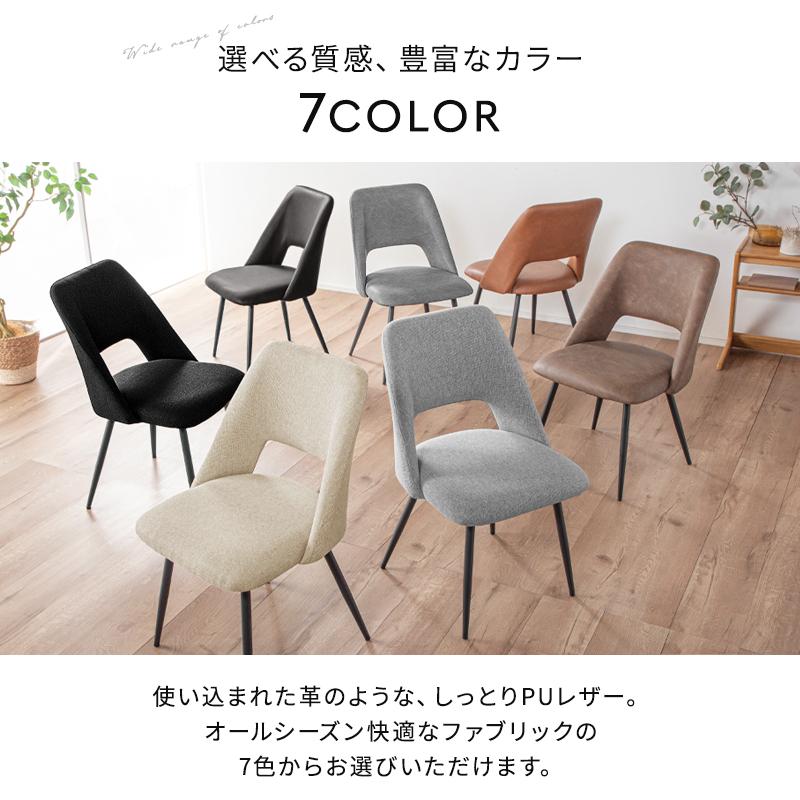 家具 ダイニングセット KAGUWORLD ダイニングテーブルセット ダイニングセット 7点 180cm 6人