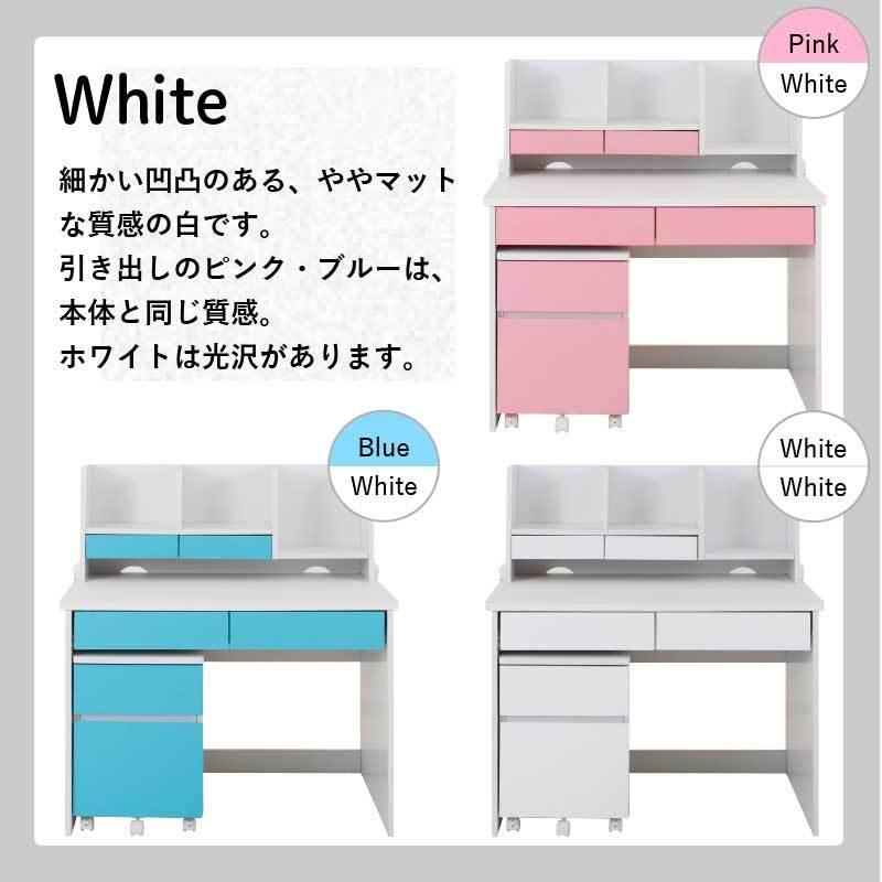 最新情報 学習机 シンプル ワゴン セット 幅100 おしゃれ コンパクト 学習デスク 女の子 ブックシェルフ 木製 勉強机 子ども 子供 部屋 キャスター ワゴン フレンド 国内最安値 Turningheadskennel Com