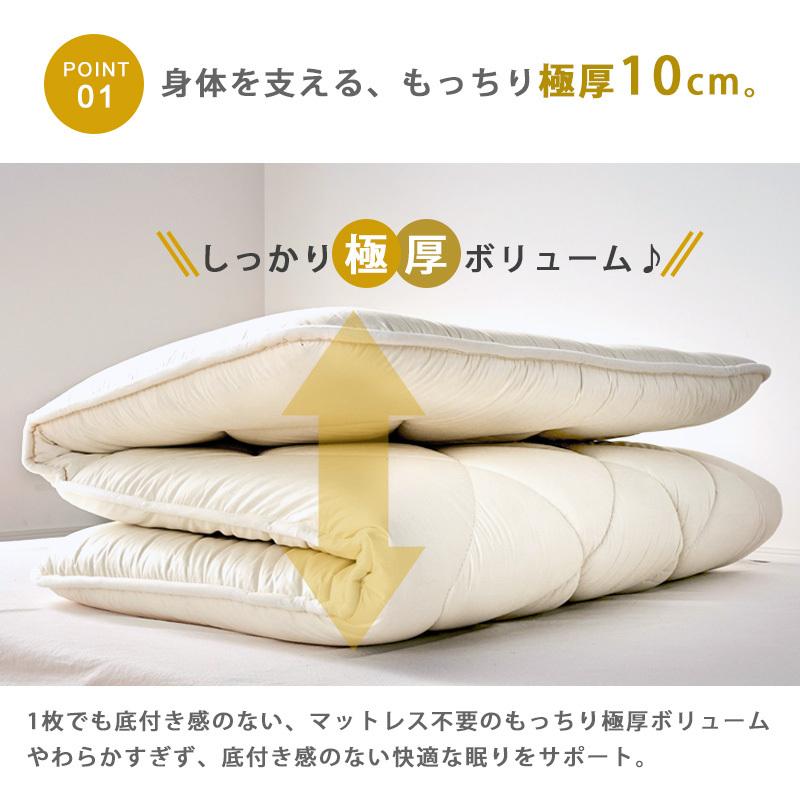 KAGUWORLD 敷布団 シングル 日本製 三層 ボリューム シングルサイズ 防
