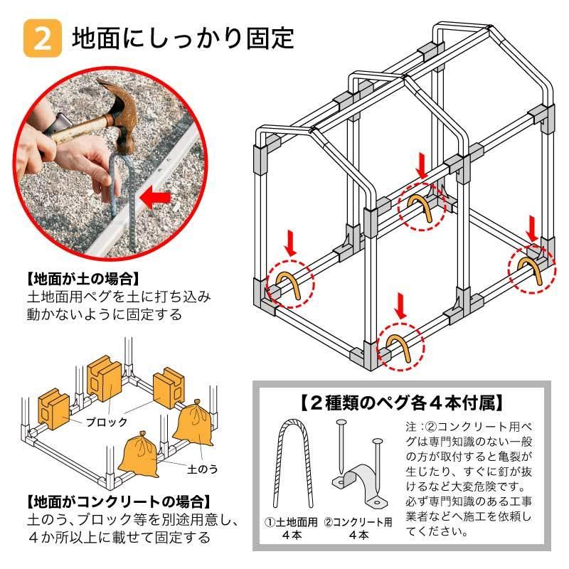 アルミサイクルハウス S 2台用 1台用 Sサイズ 物置 屋外 自転車 バイク 収納 倉庫 物置き 庭 屋外用 小型 一時保管 ガレージ 簡易ガレージ 駐輪場｜kagurashi｜07