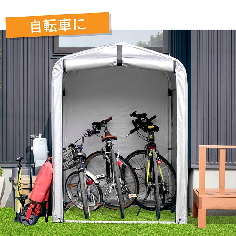 アルミサイクルハウス M 2台用 3台用 Mサイズ 物置 屋外 自転車 バイク